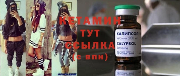 крисы Баксан