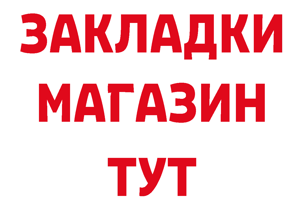 Конопля AK-47 зеркало площадка hydra Волжск